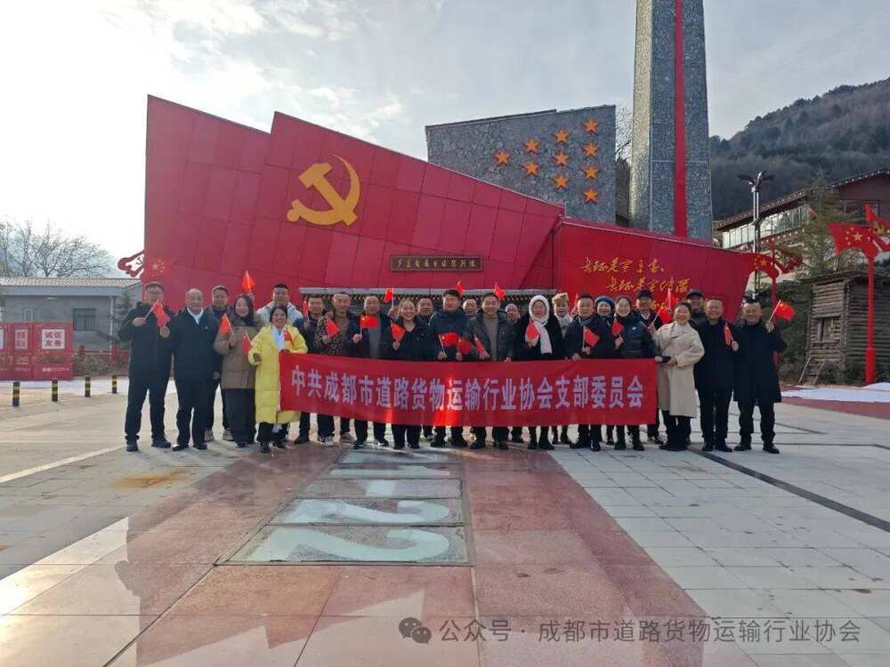 追寻红色足迹